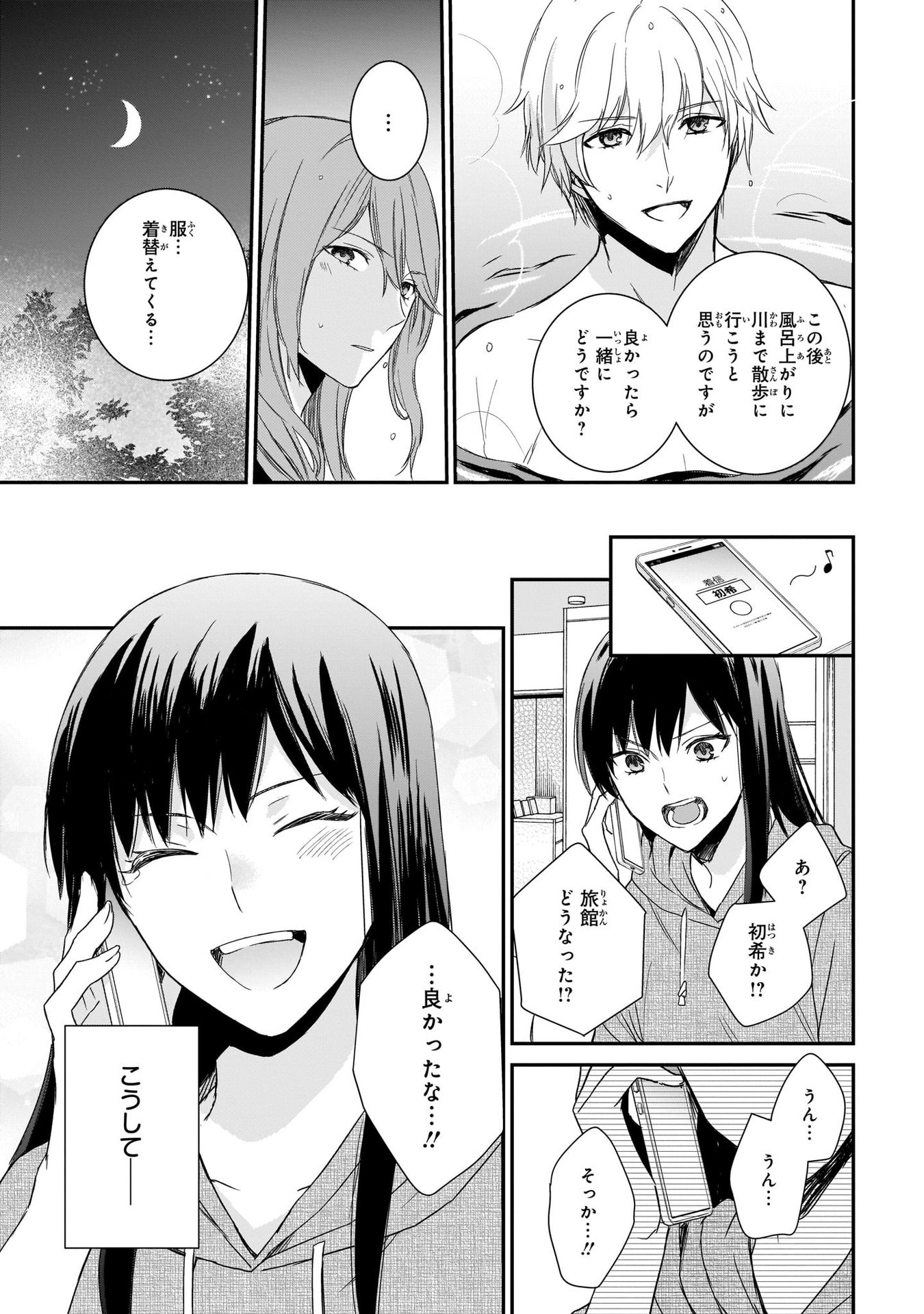 P43