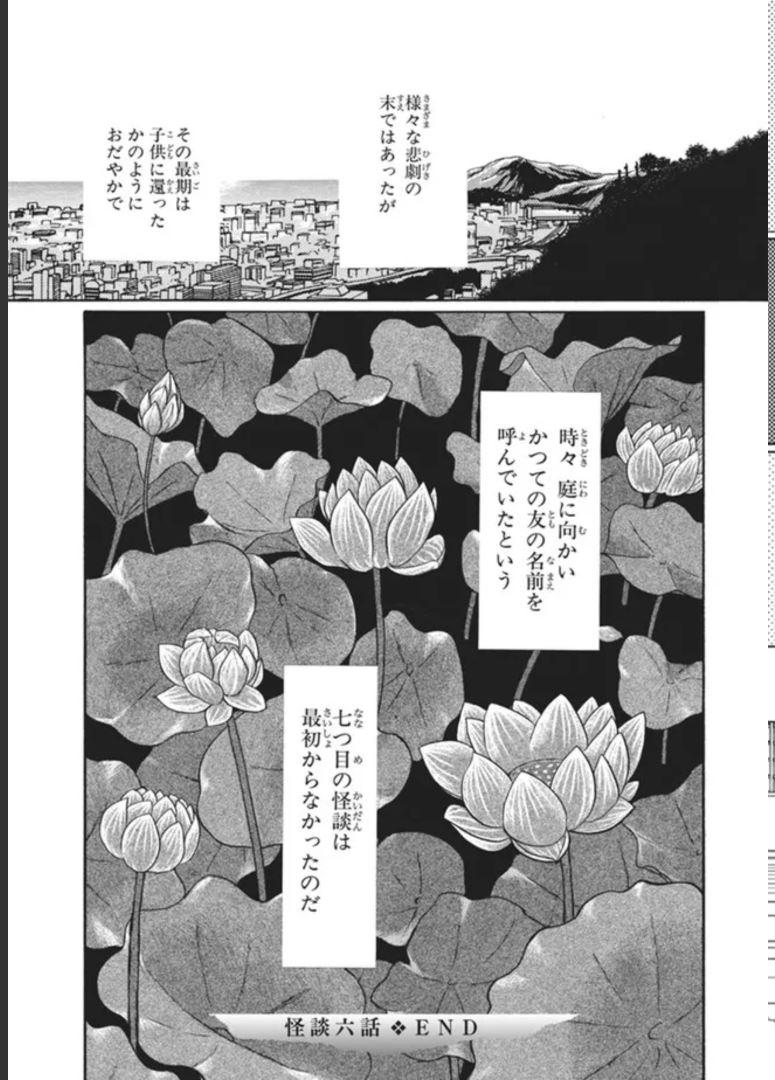 P61