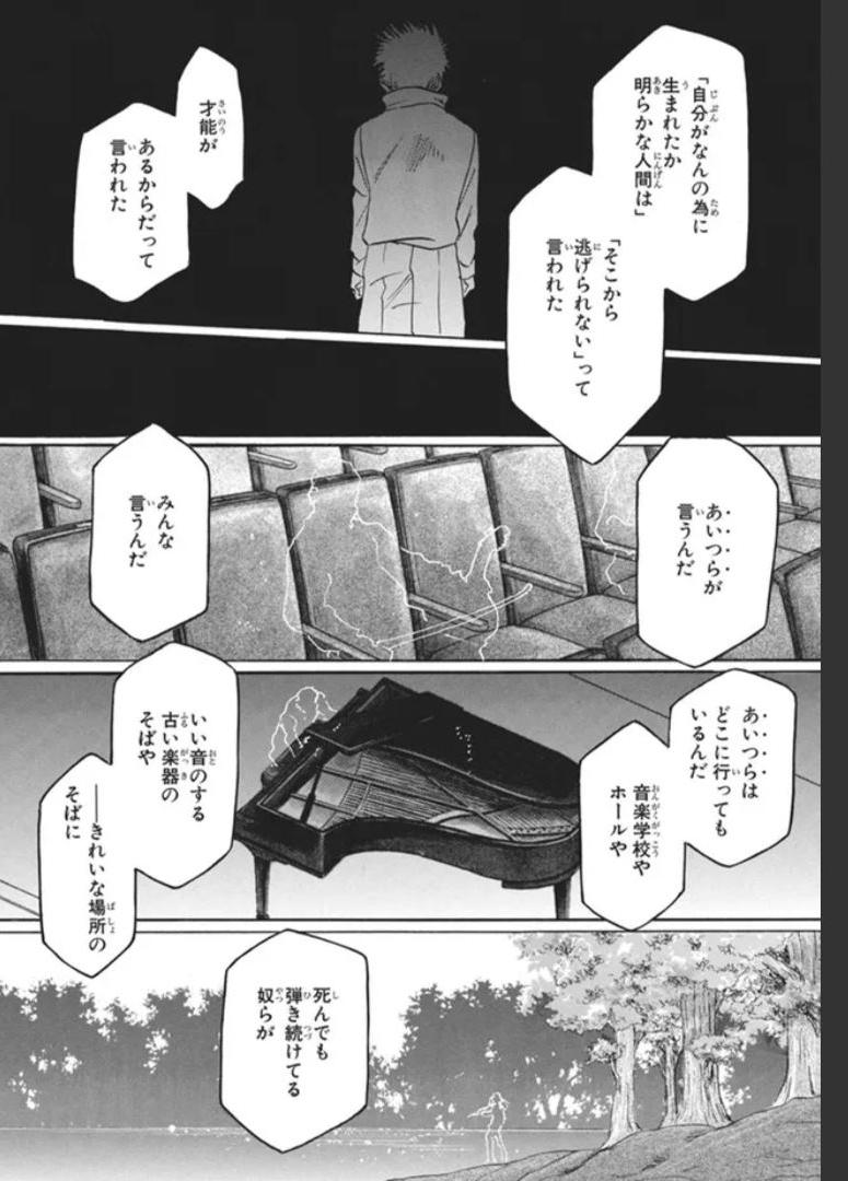 P38
