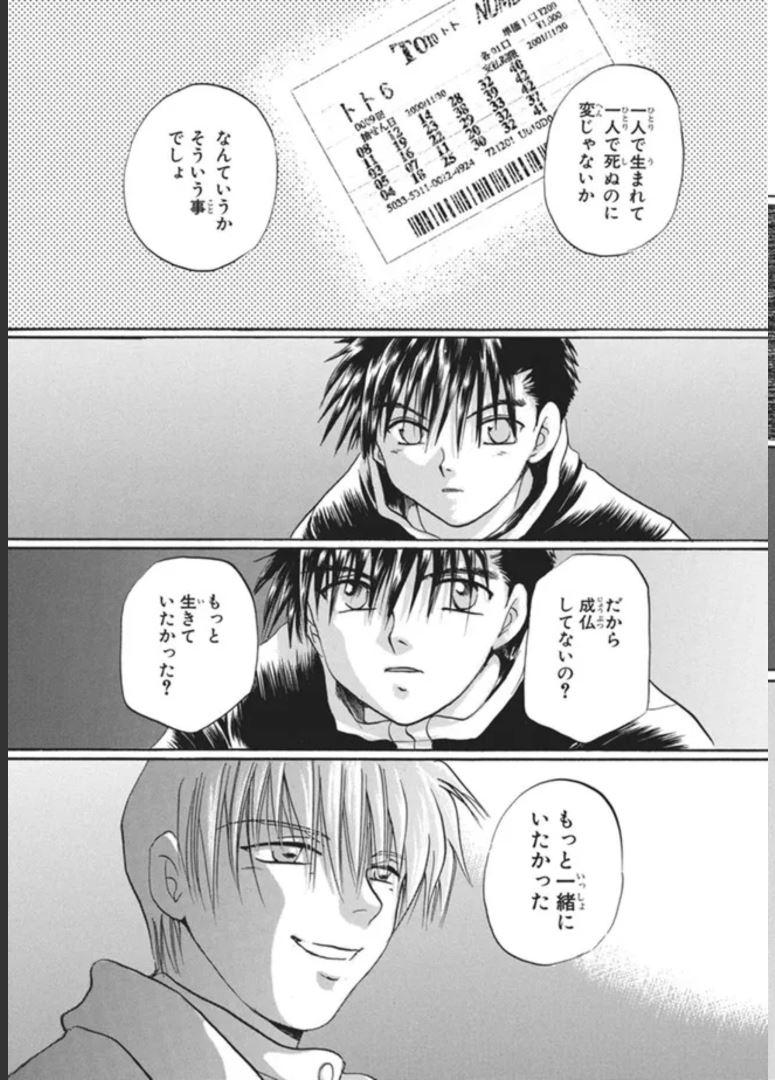 P43