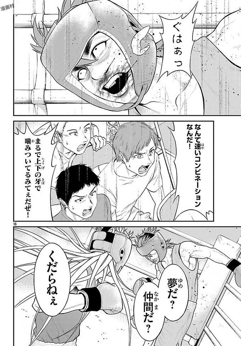 P16
