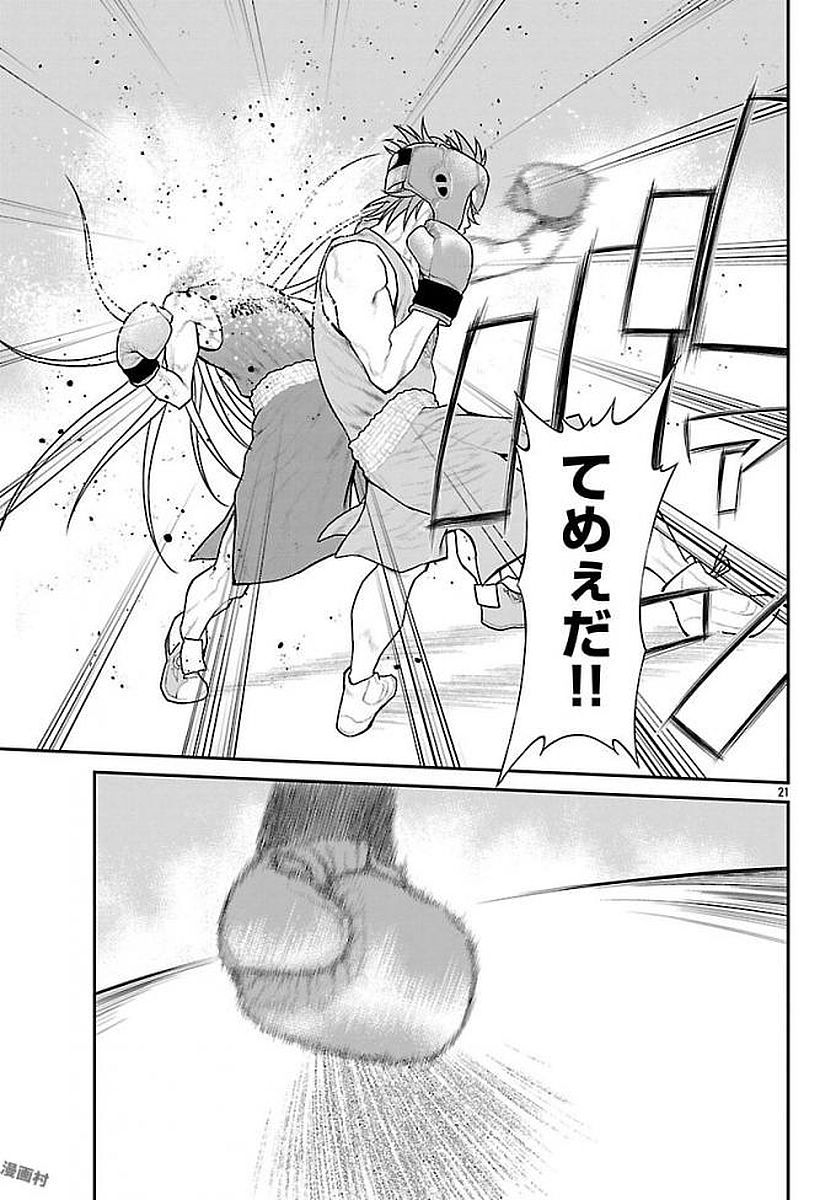 P21