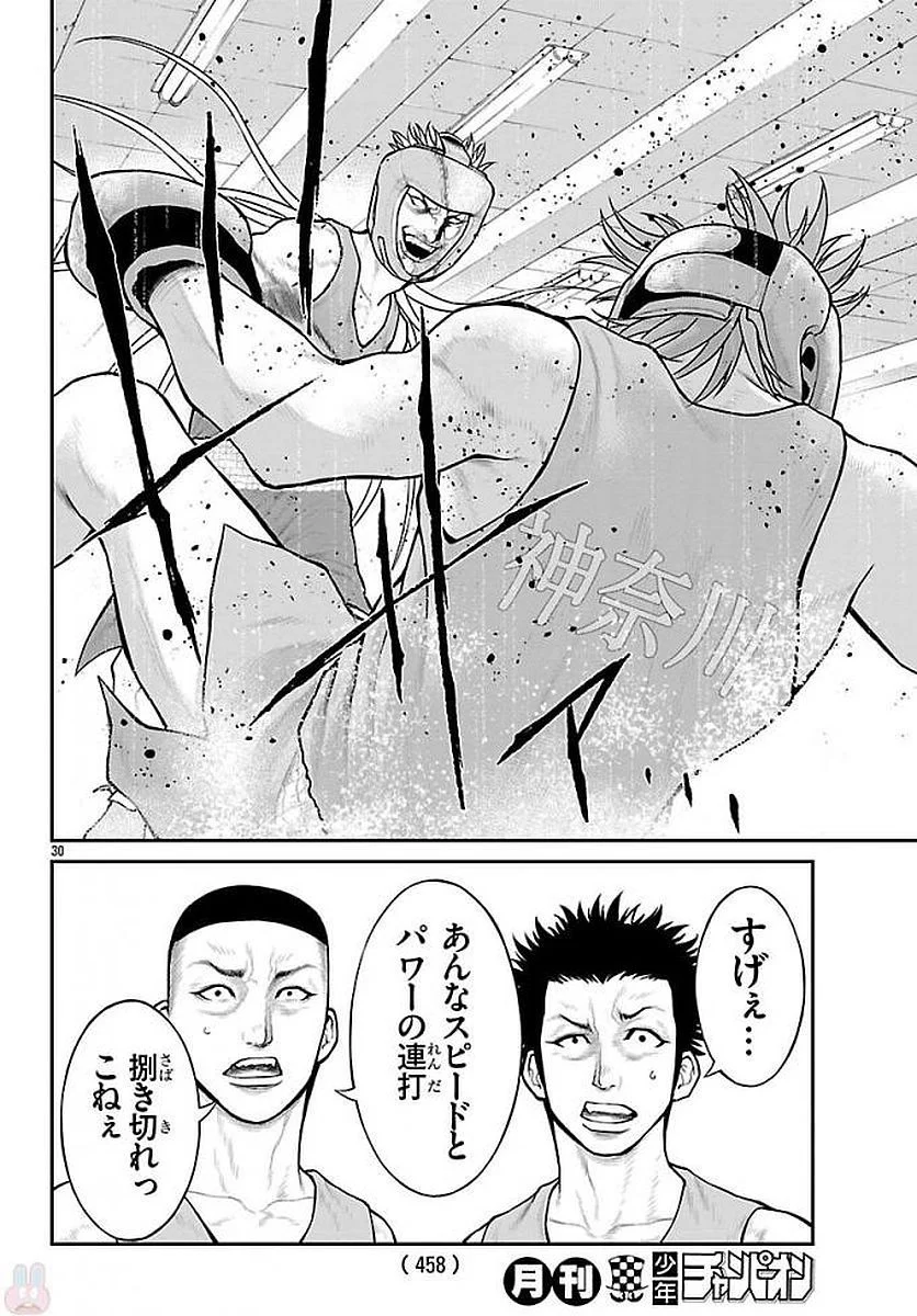 P30