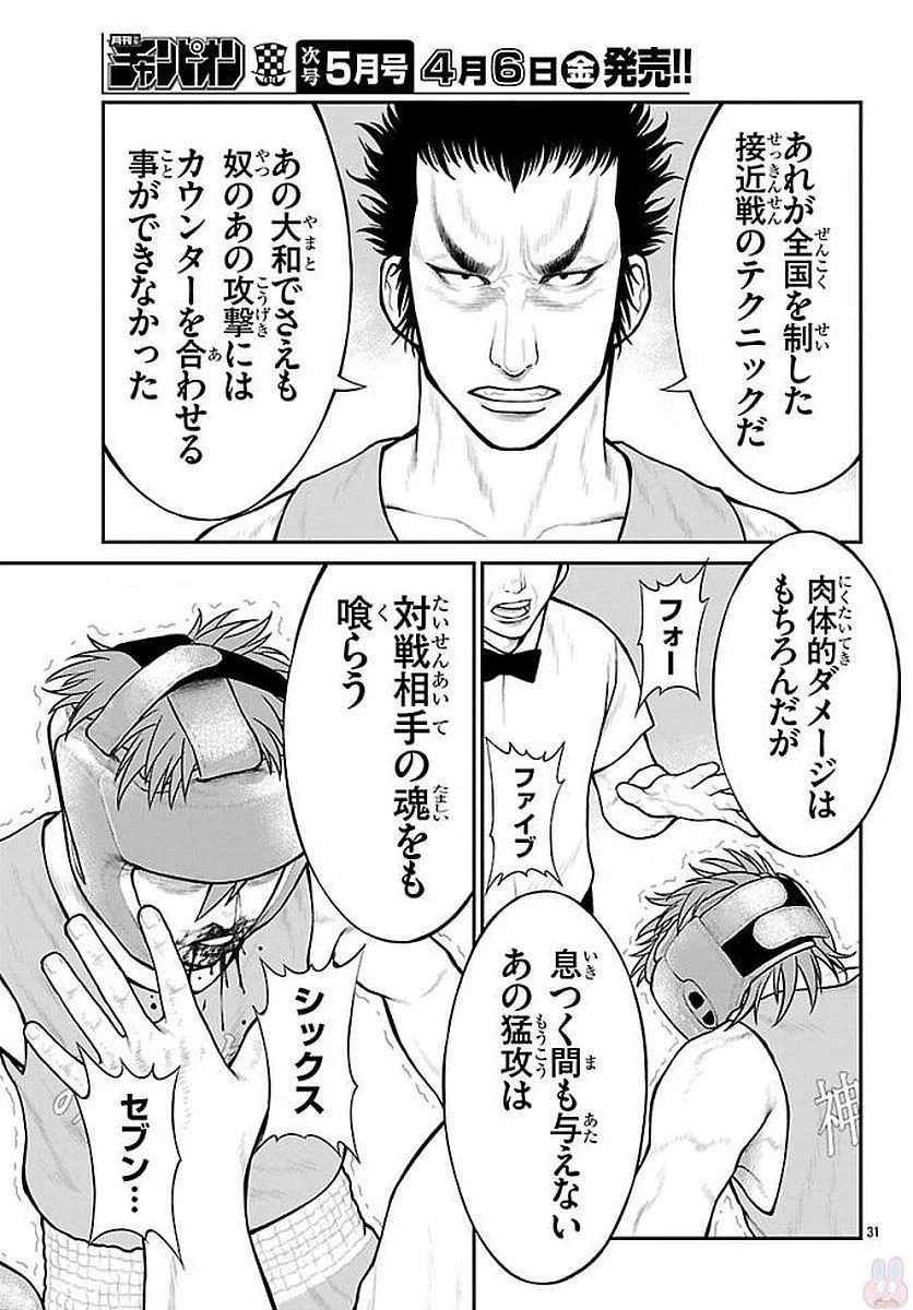 P31