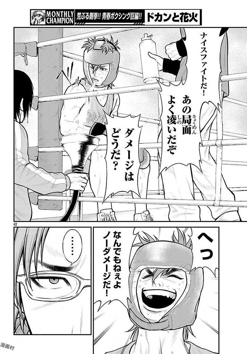 P42