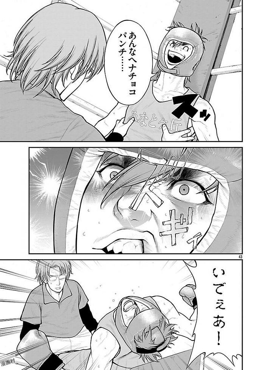 P43