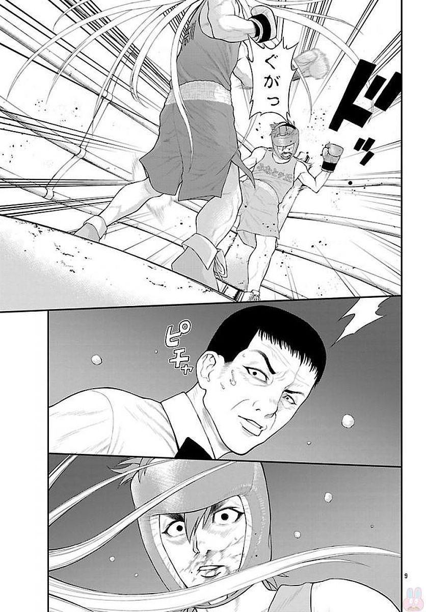 P9