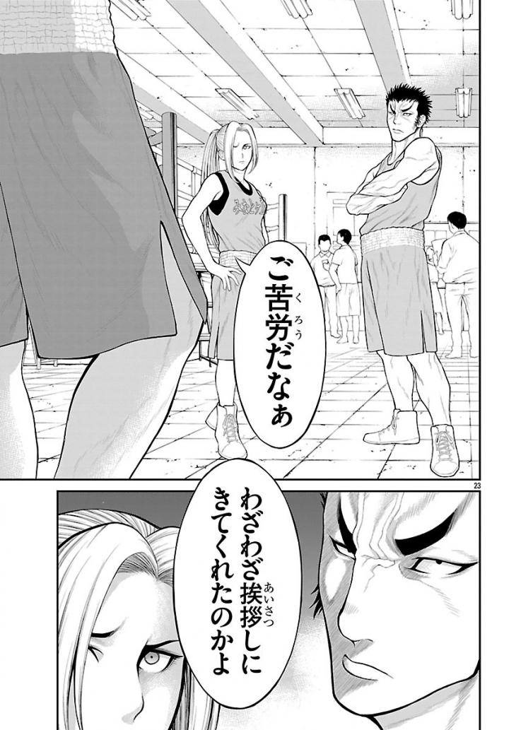P23