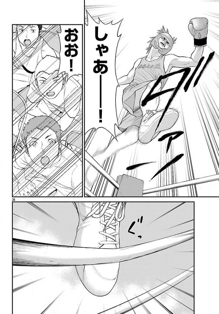 P26