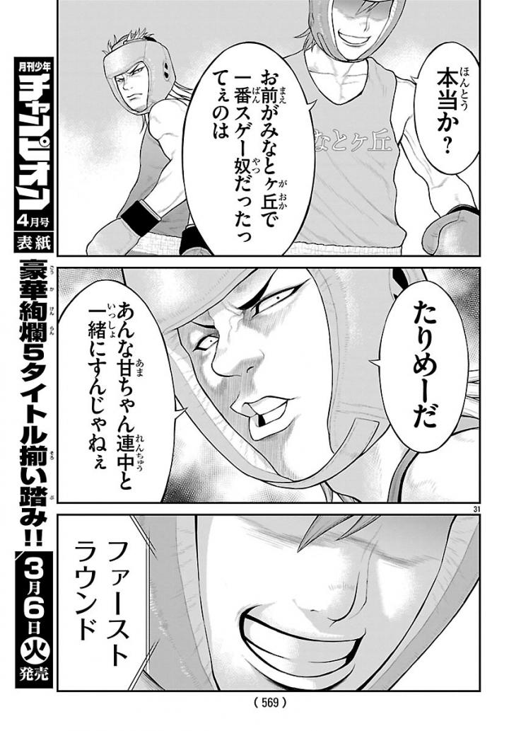 P31
