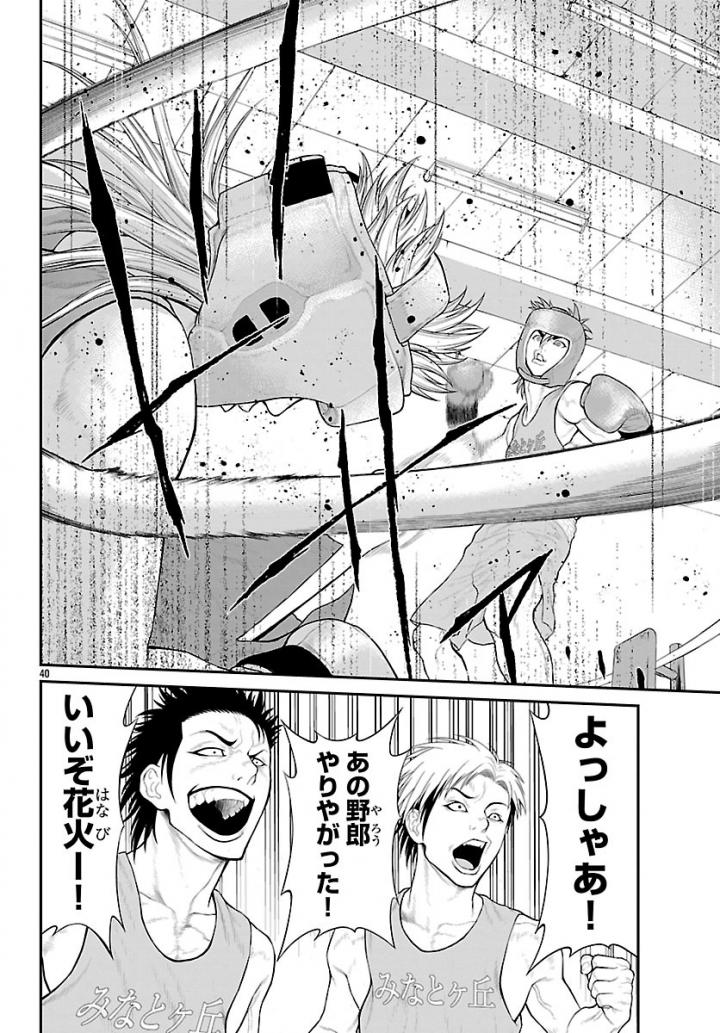 P40