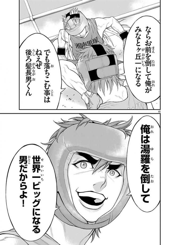 P41