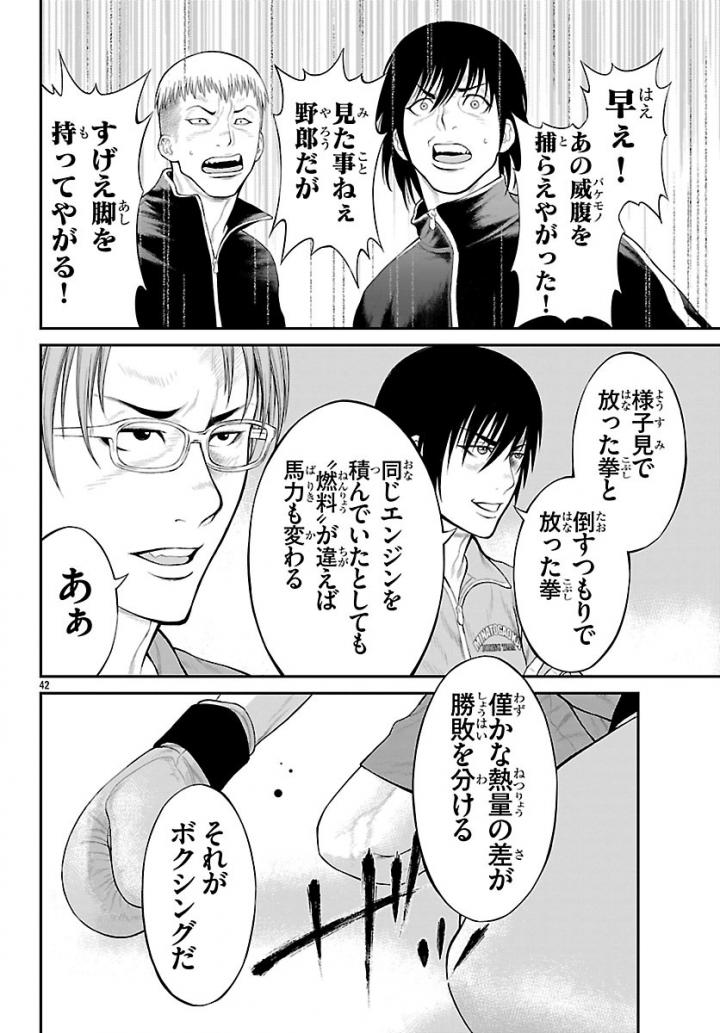P42