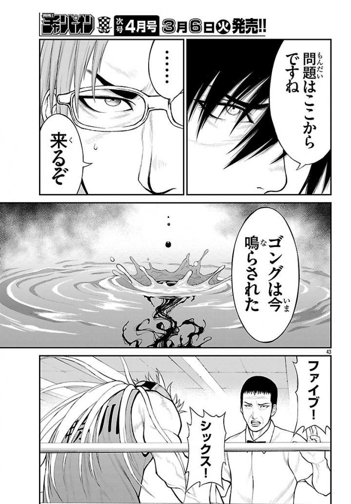 P43