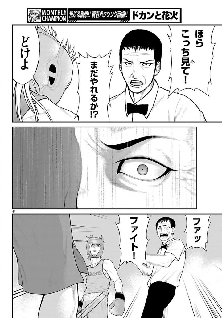 P44
