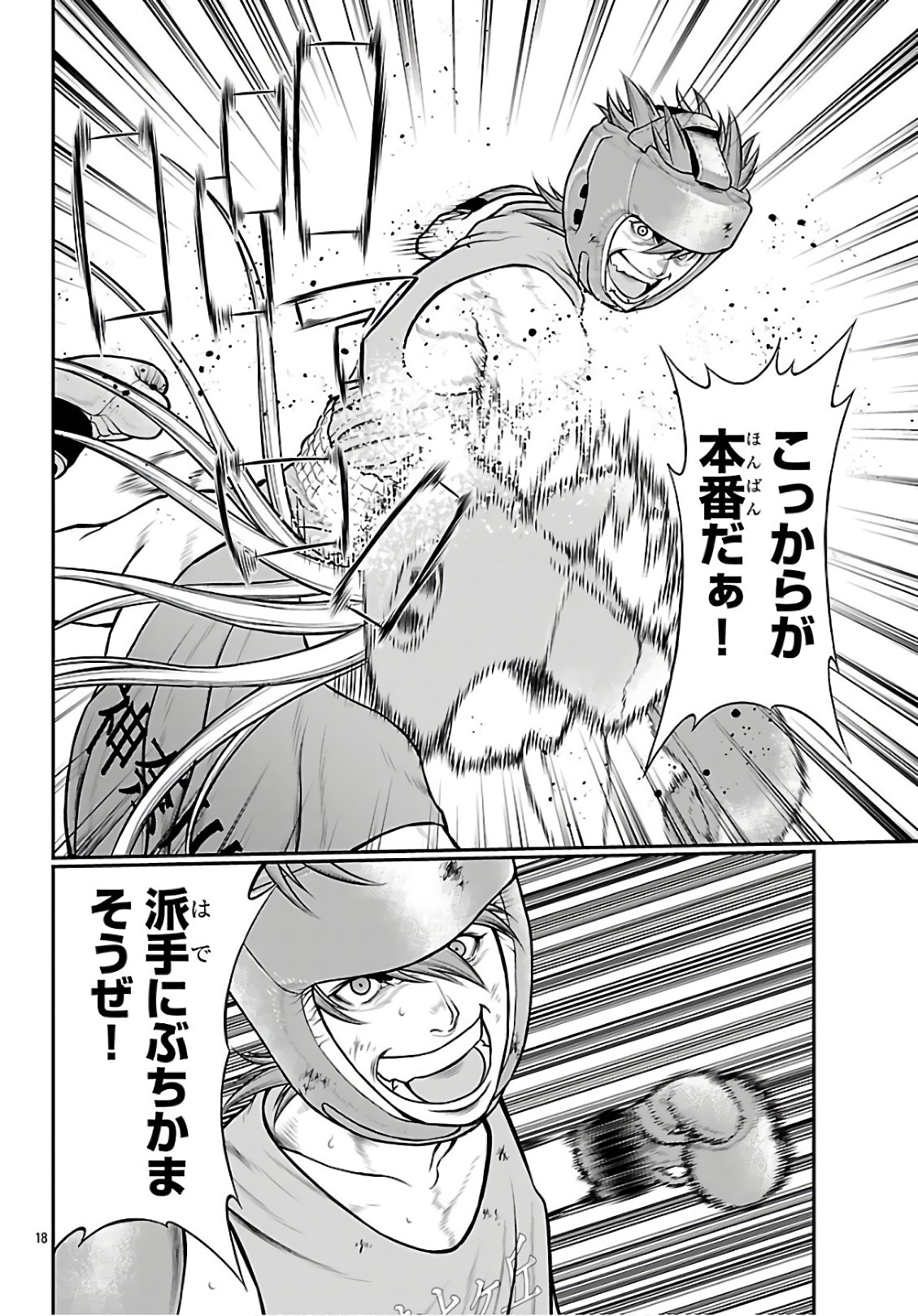 P18
