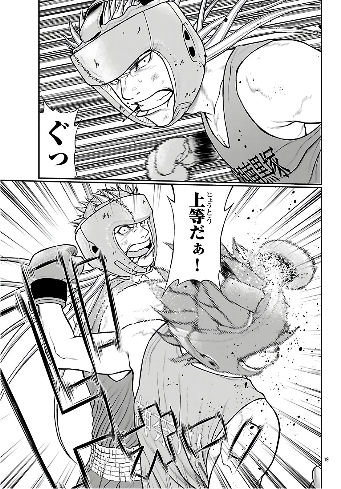 P19