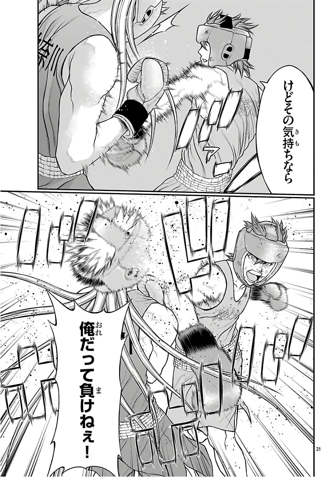 P21