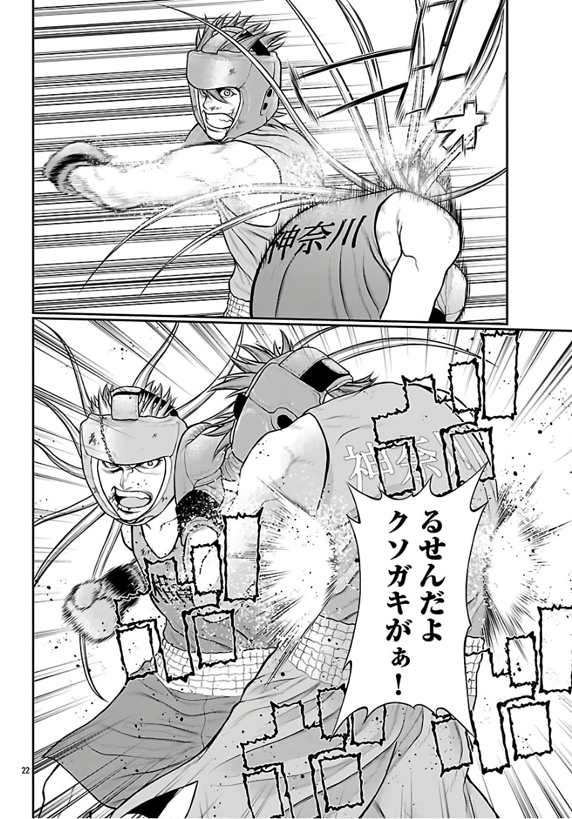 P22