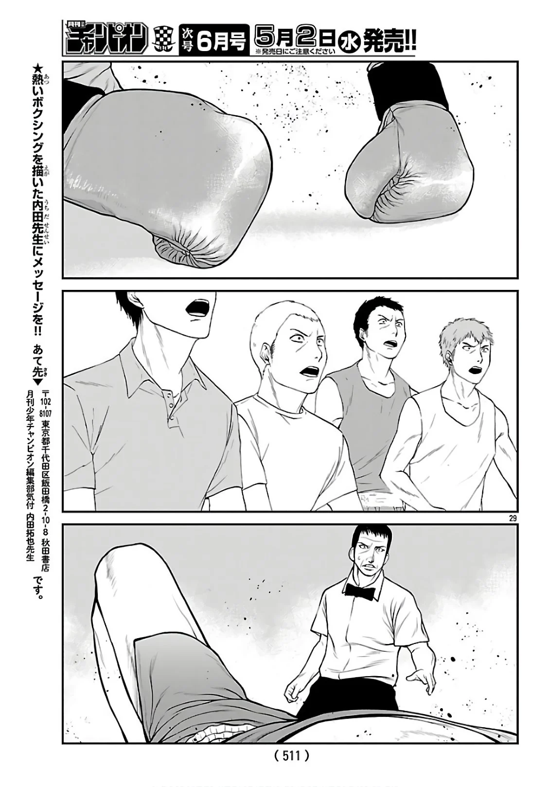 P29
