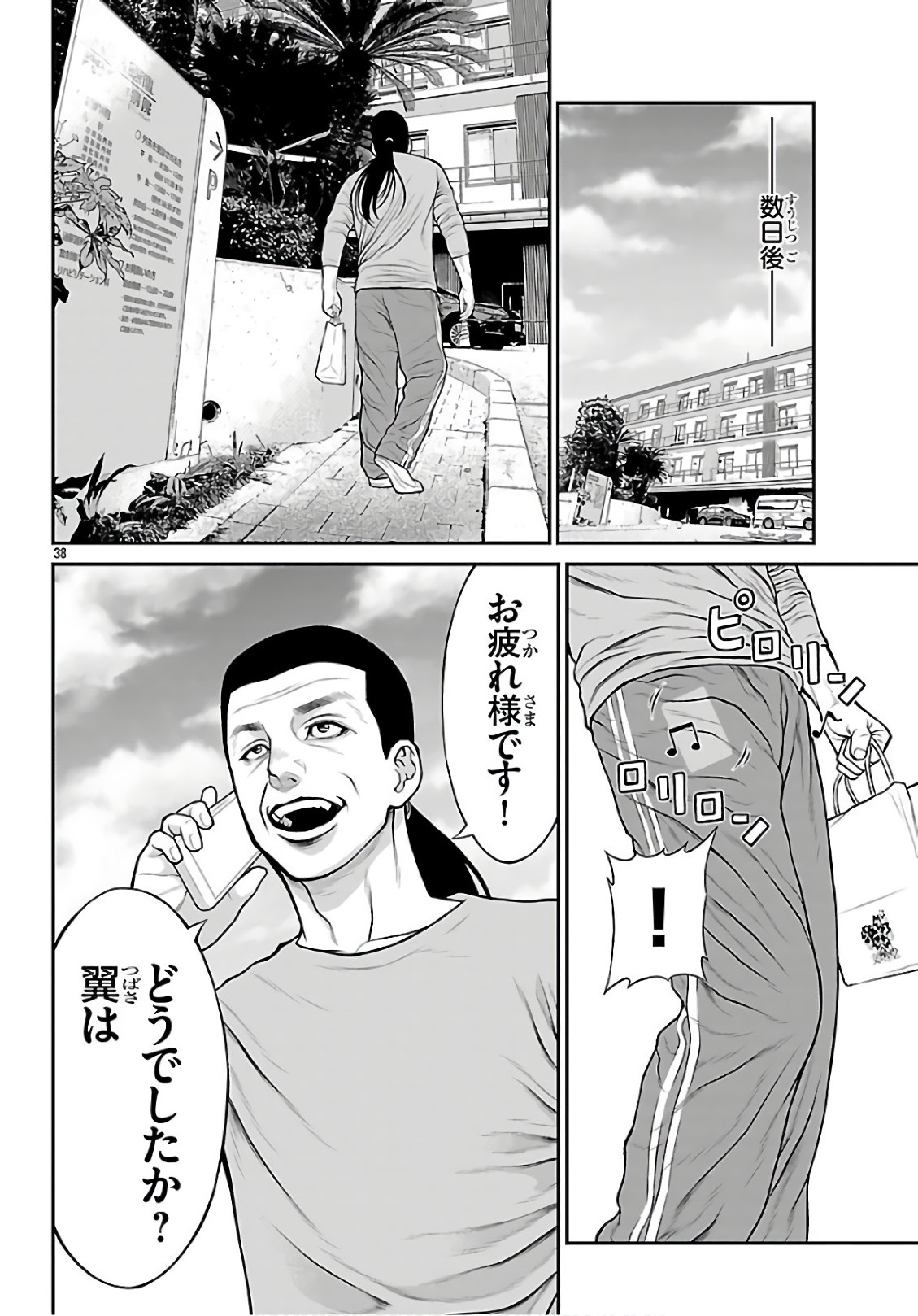P38