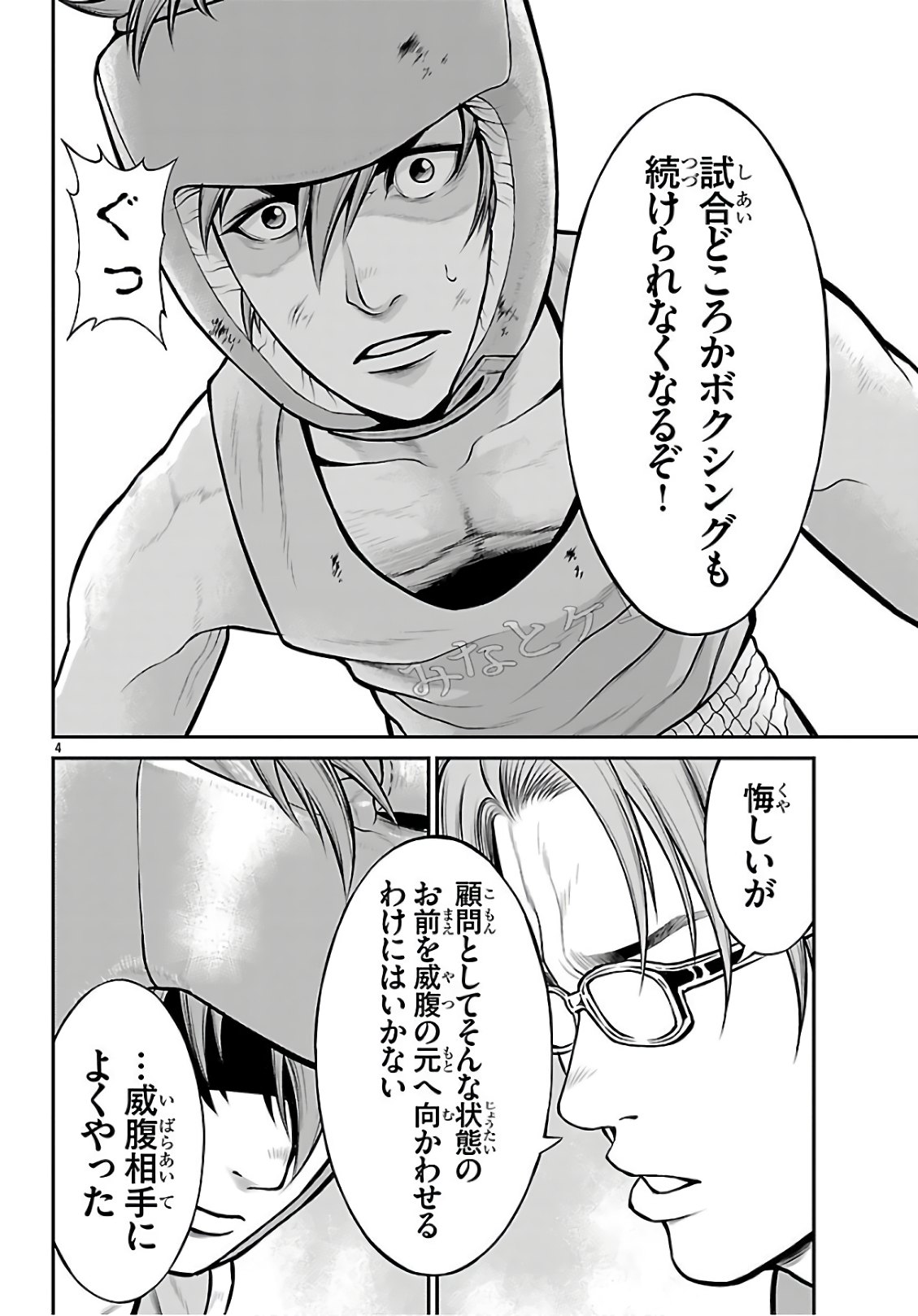 P4