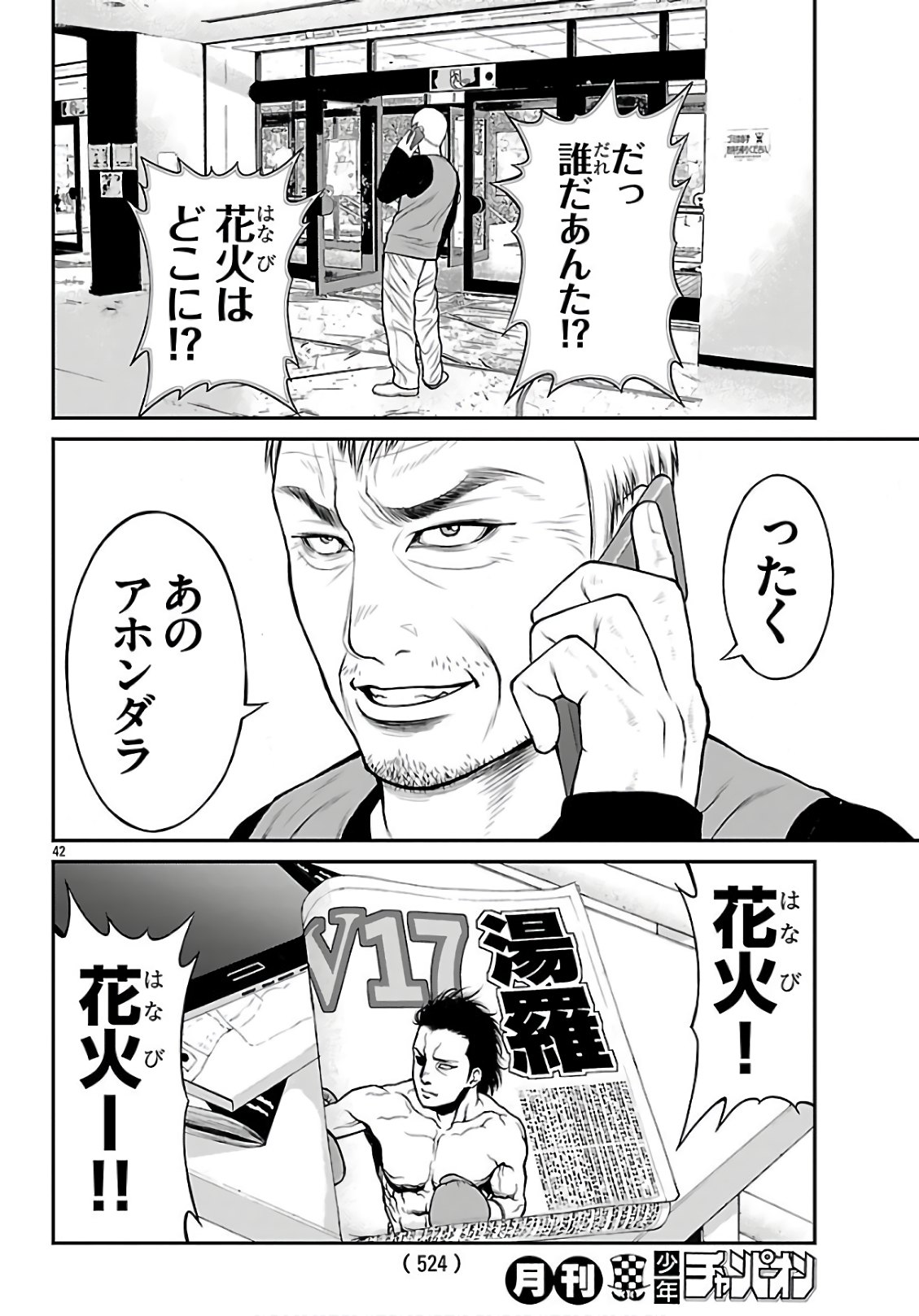P42