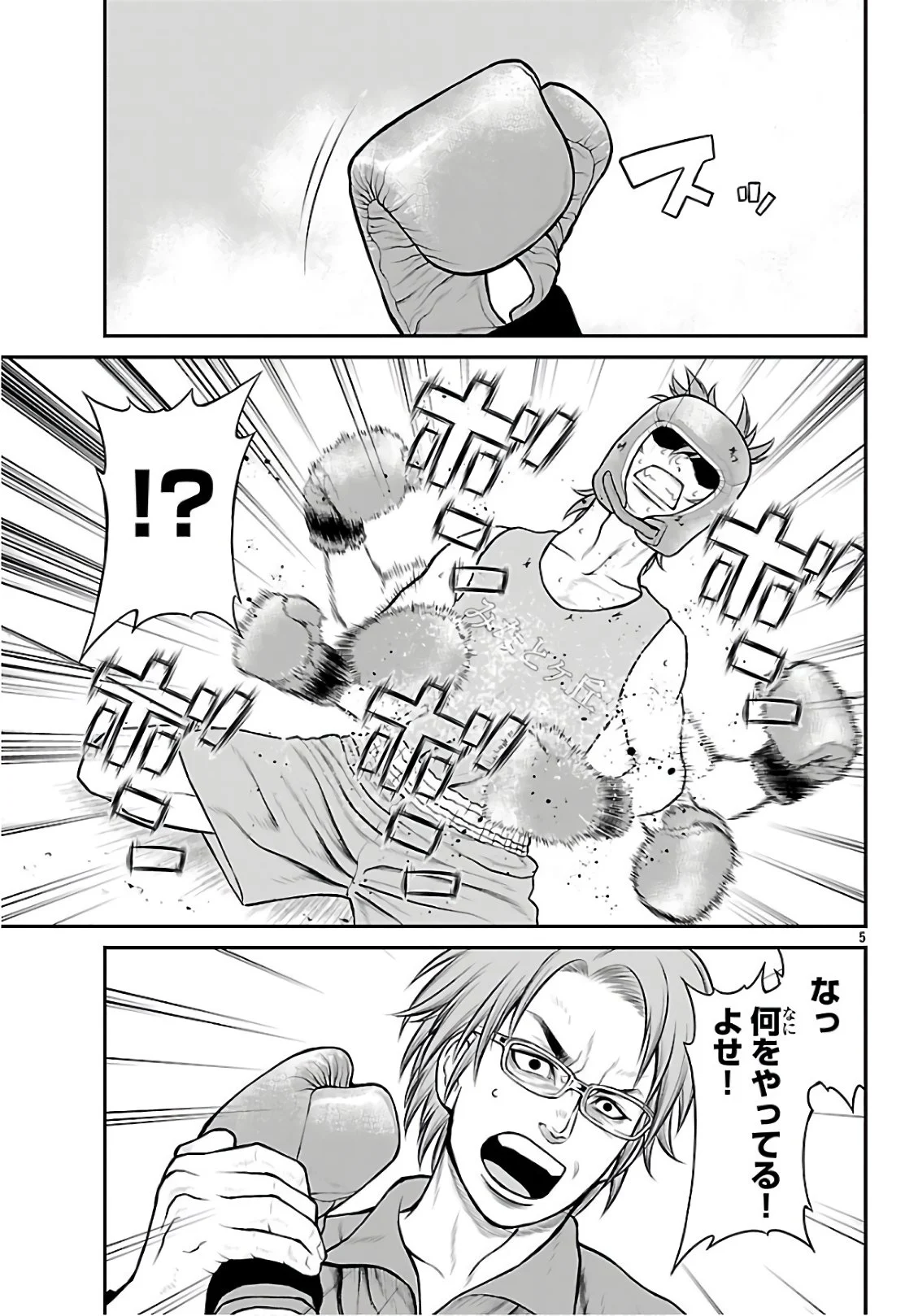 P5