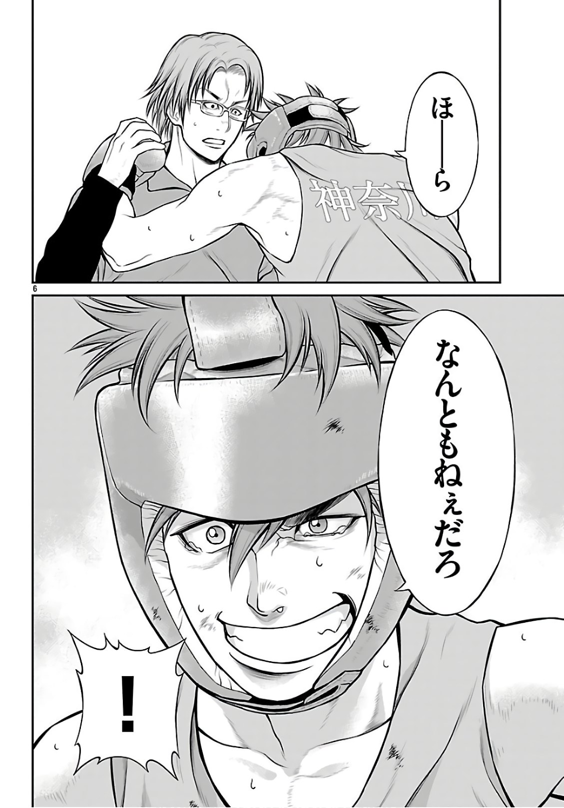 P6