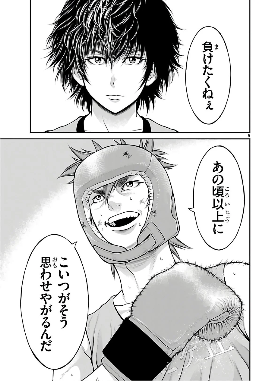 P9