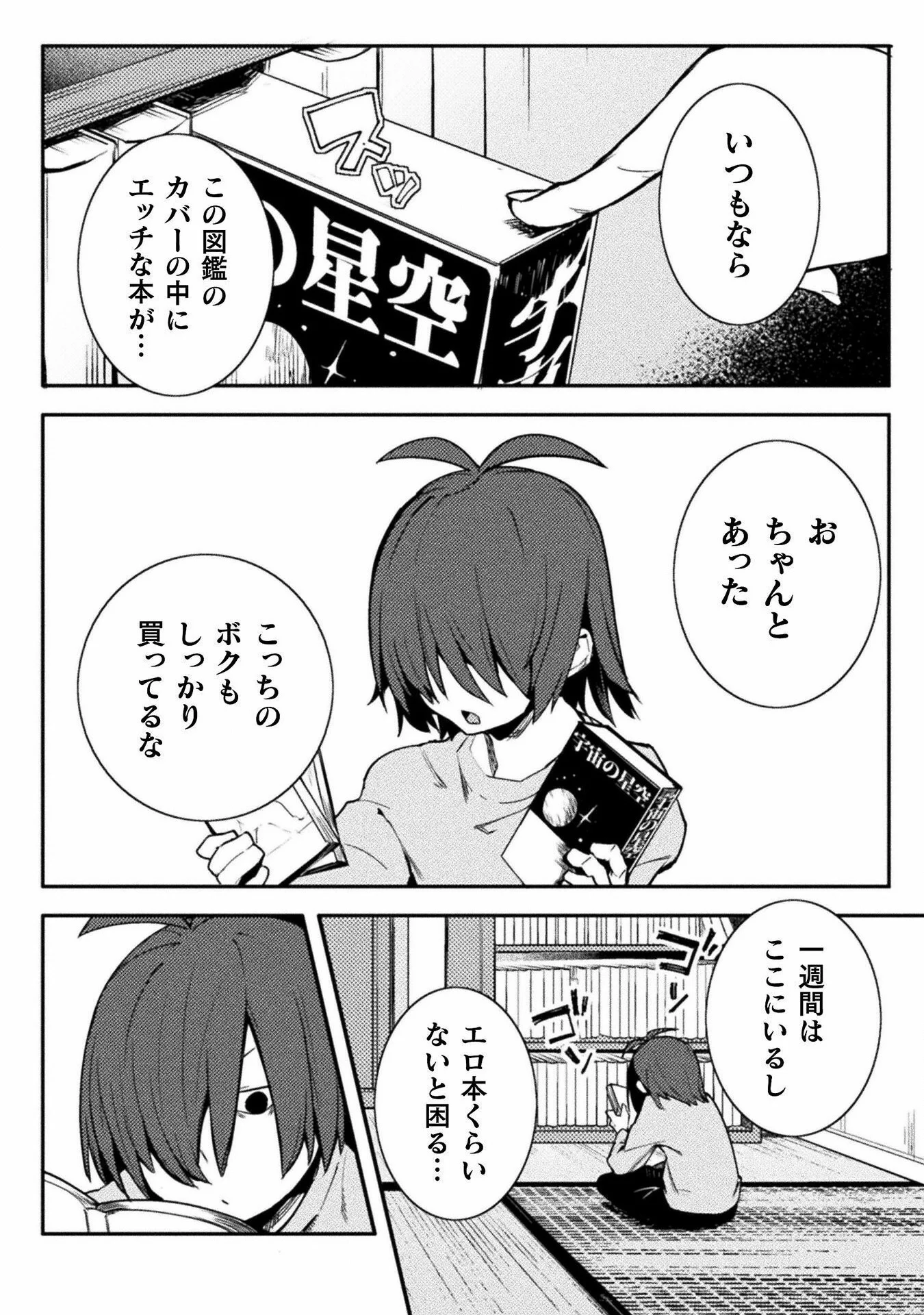 P14