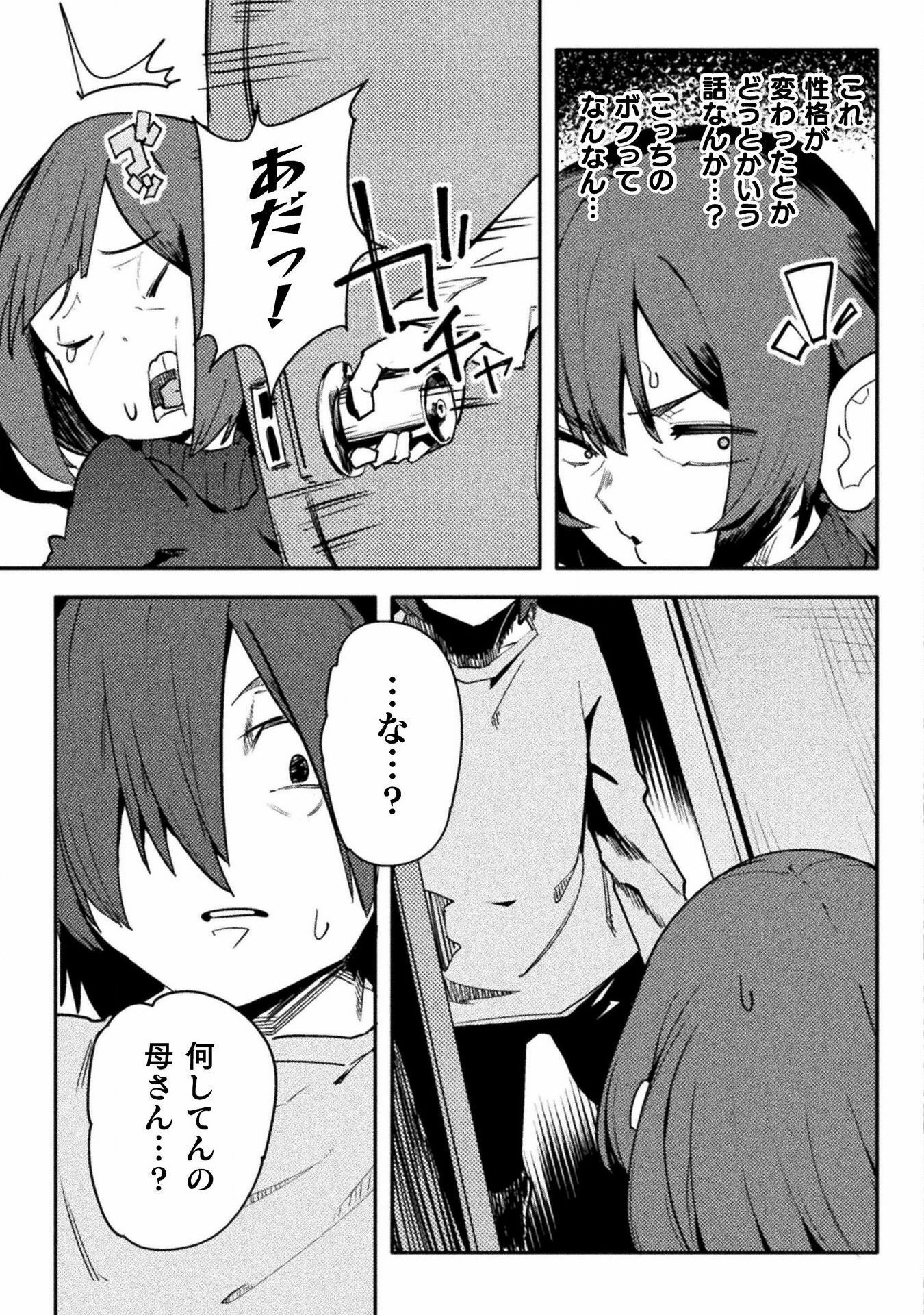 P21