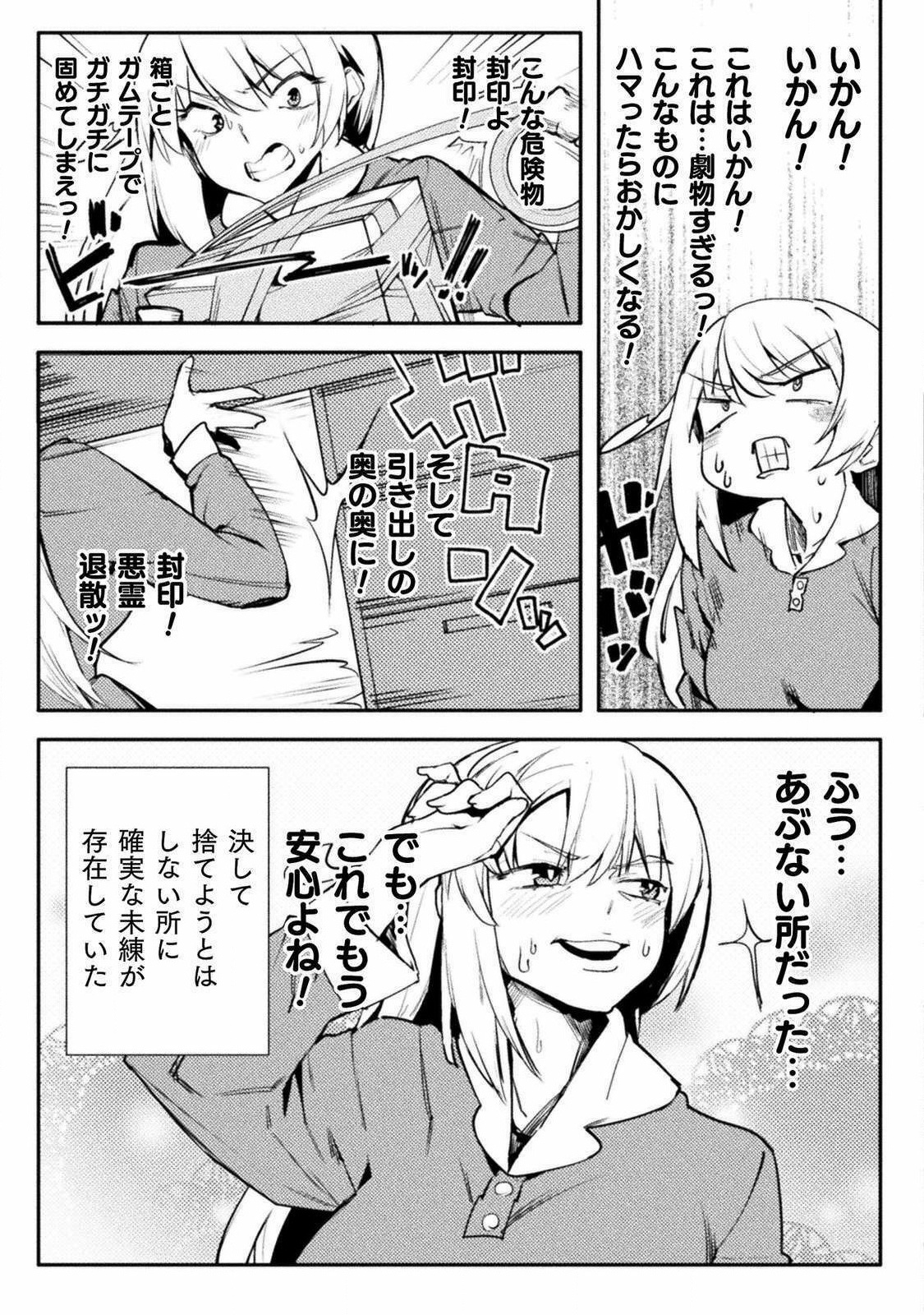 P21