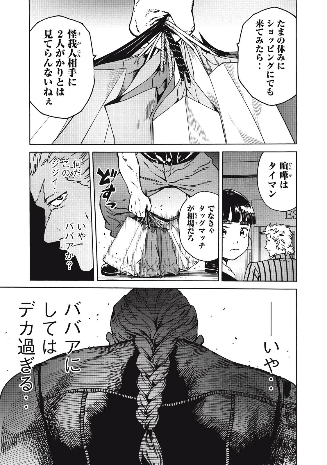 P19