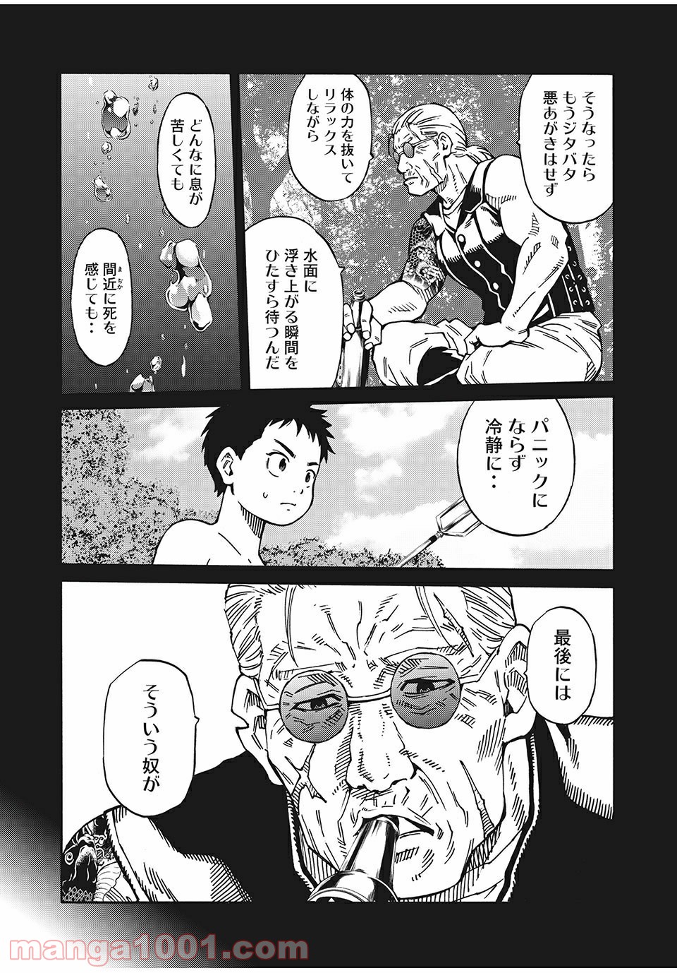 P14