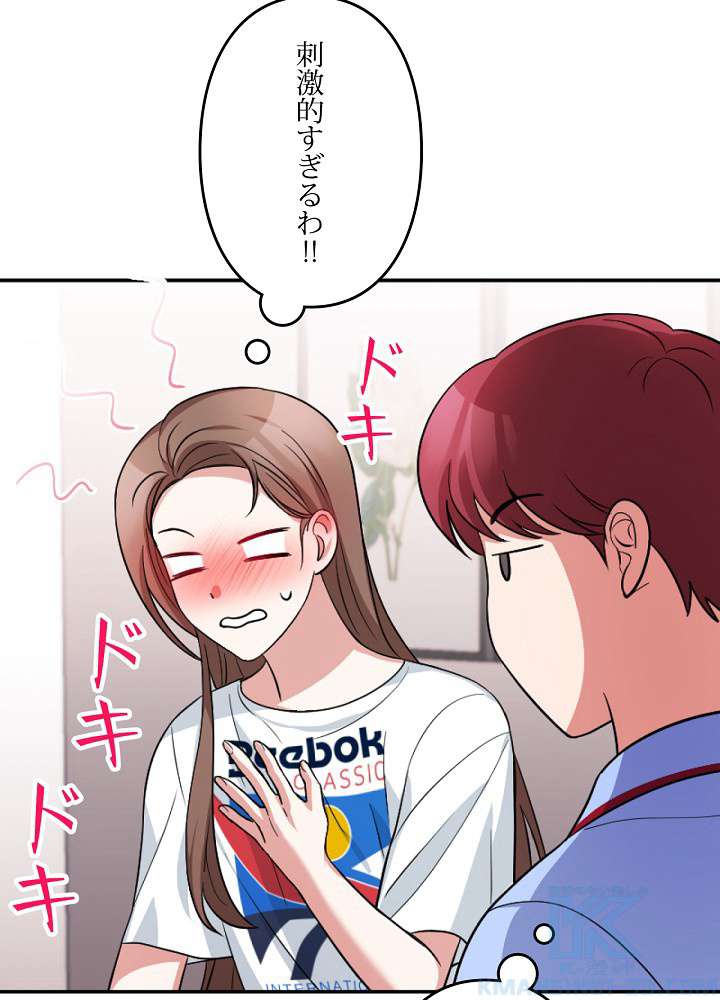 P79