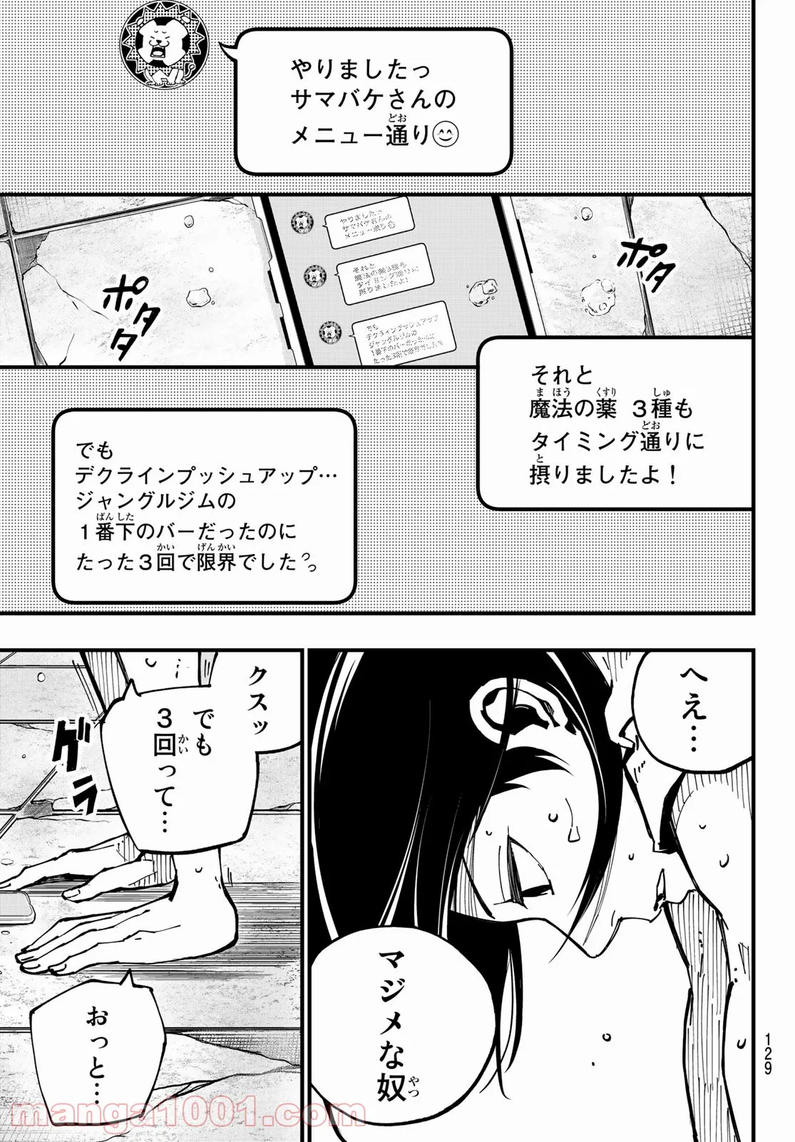 P25