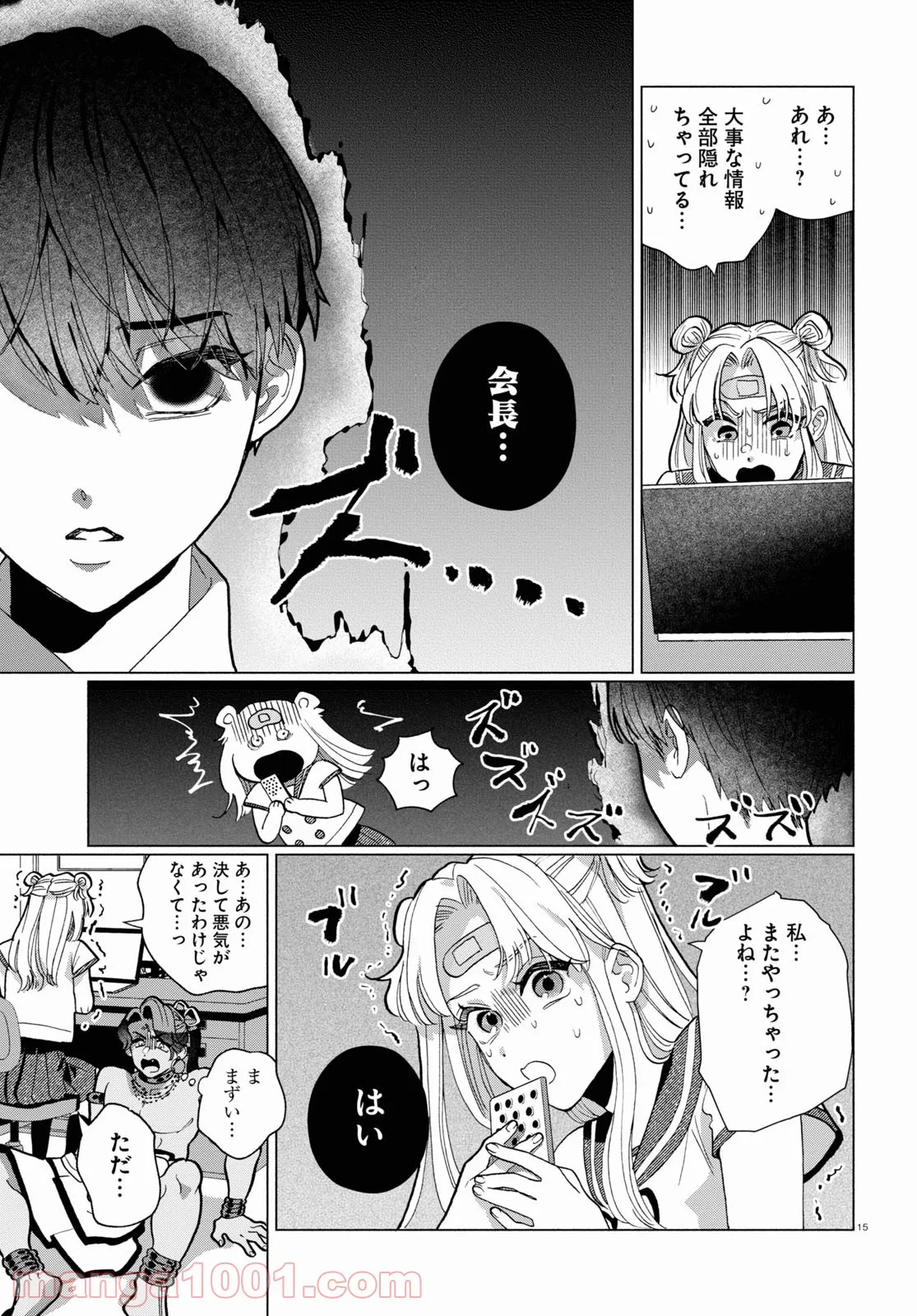 P19