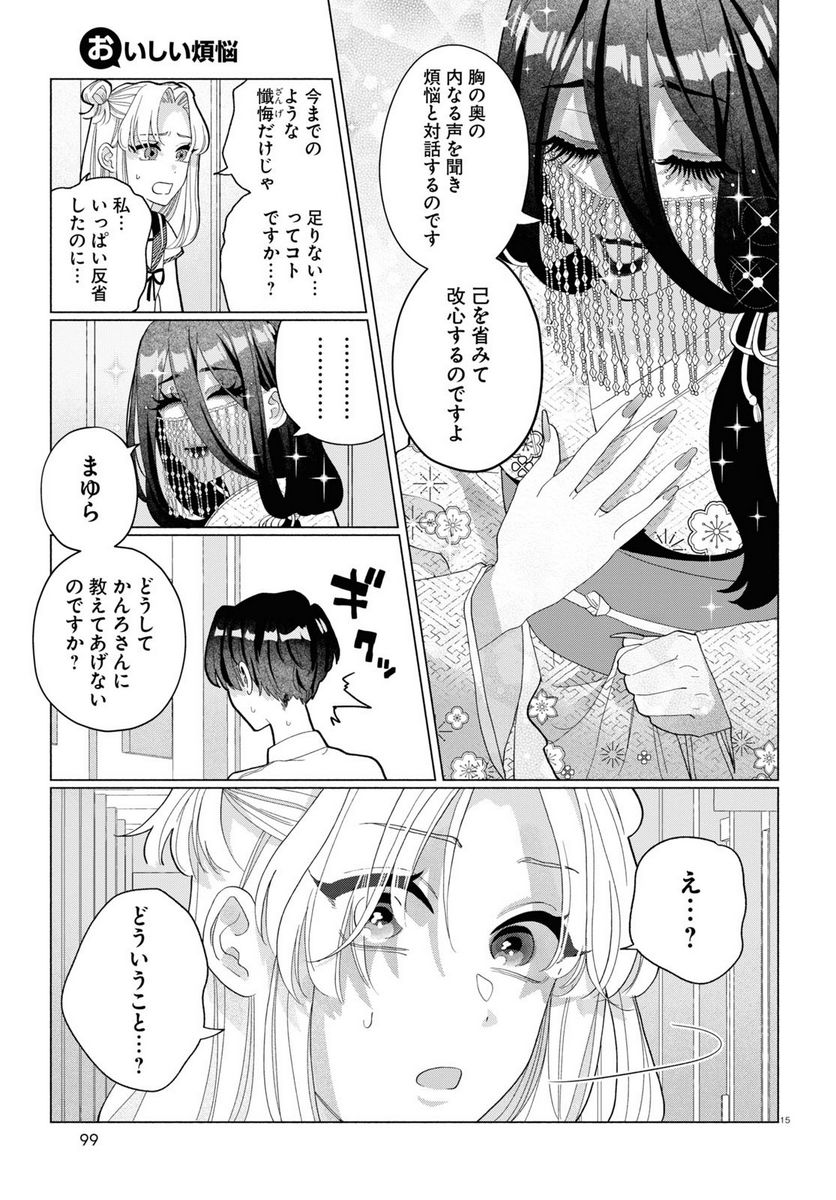 P15