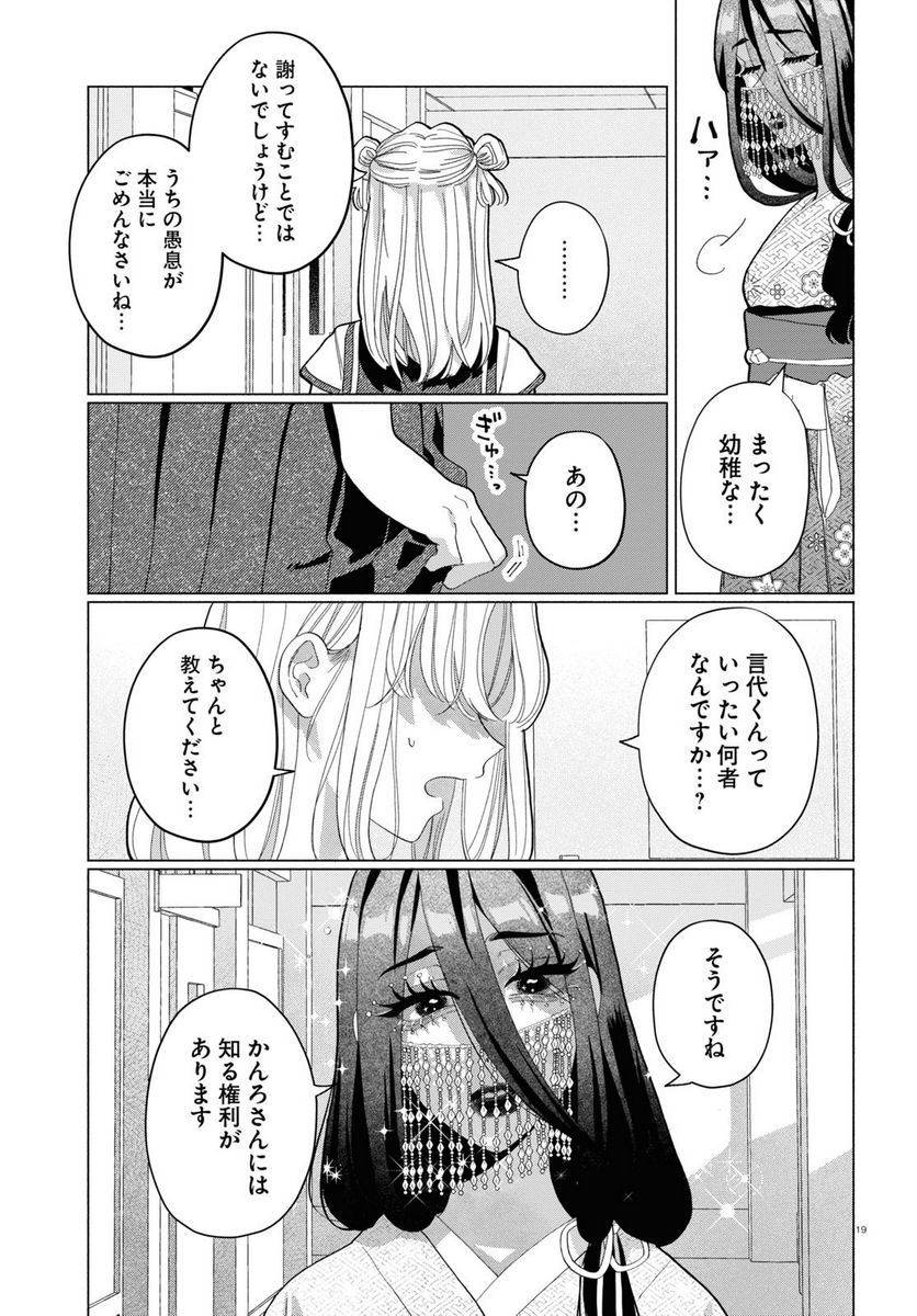 P19