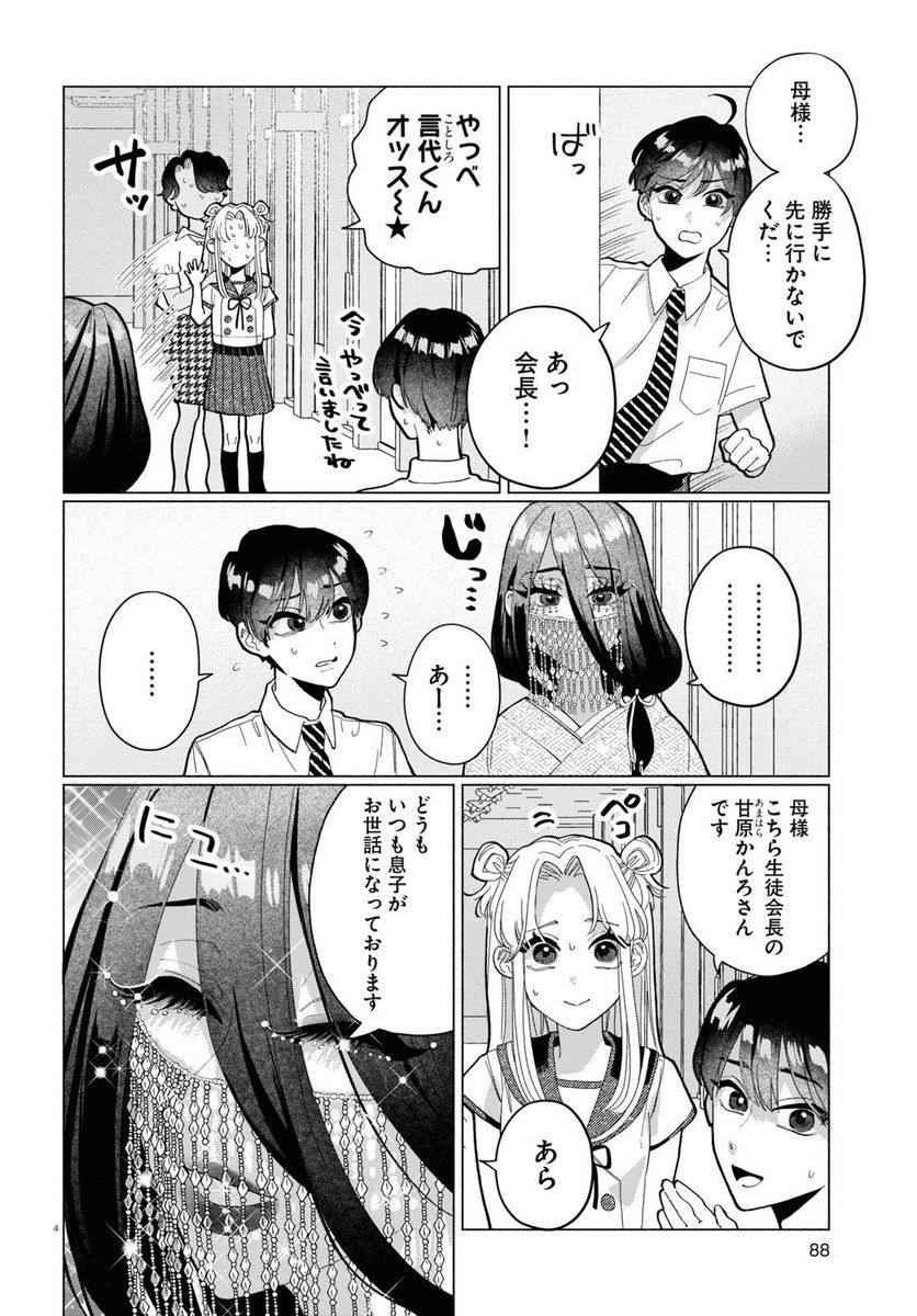P4