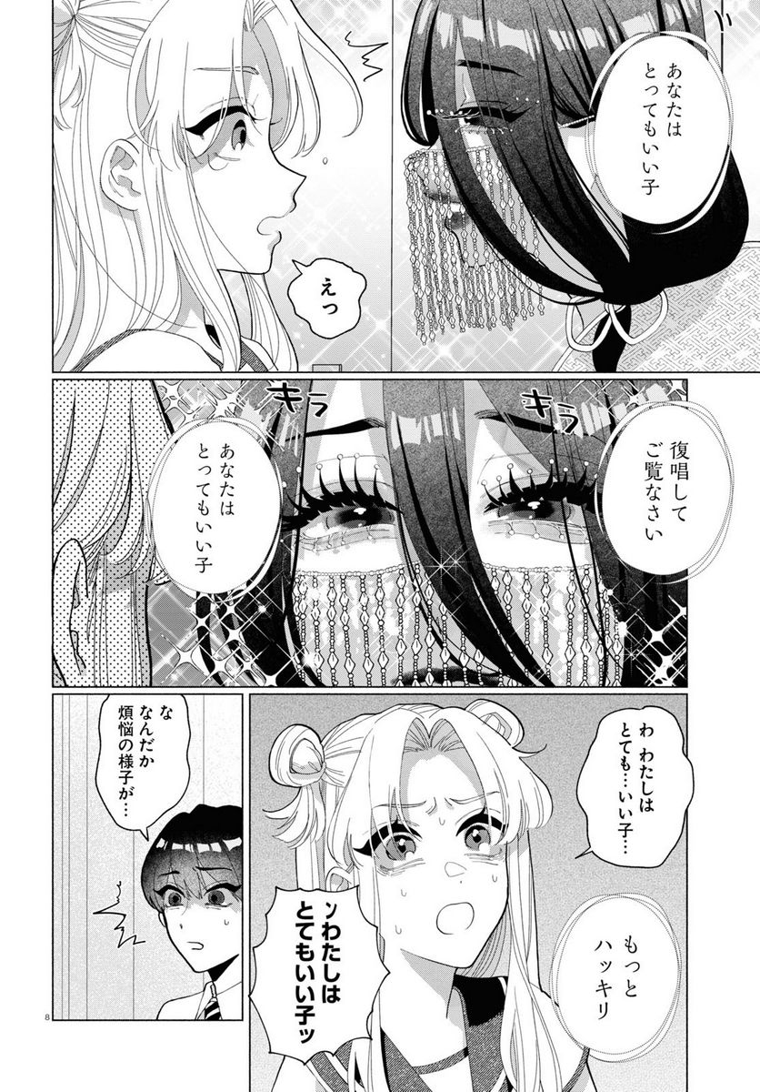 P8