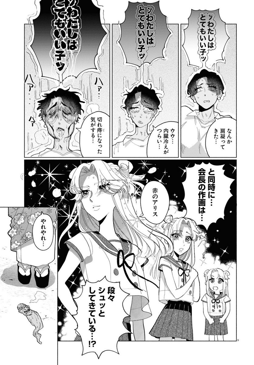 P9