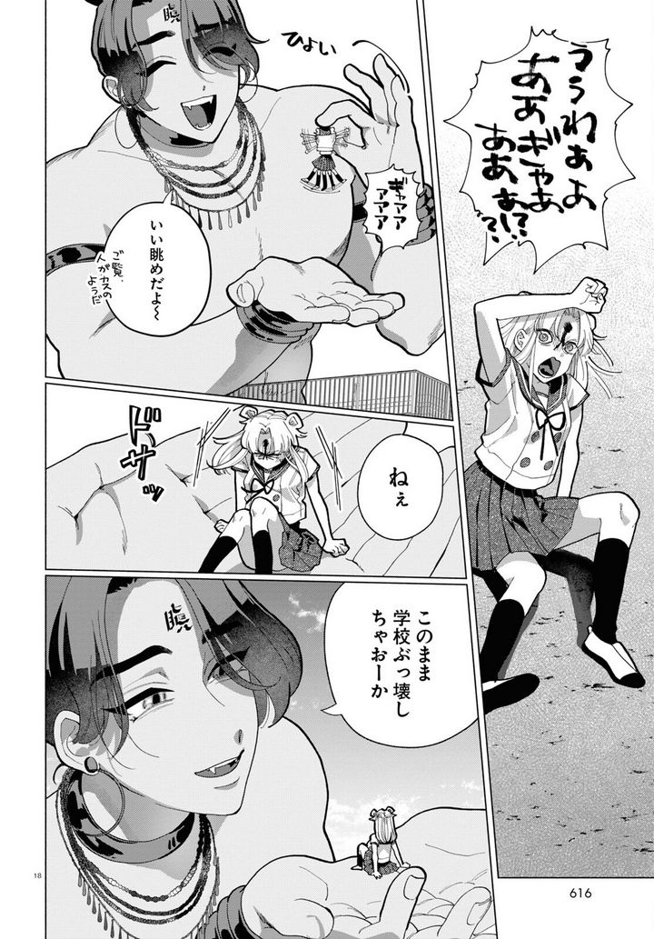 P18