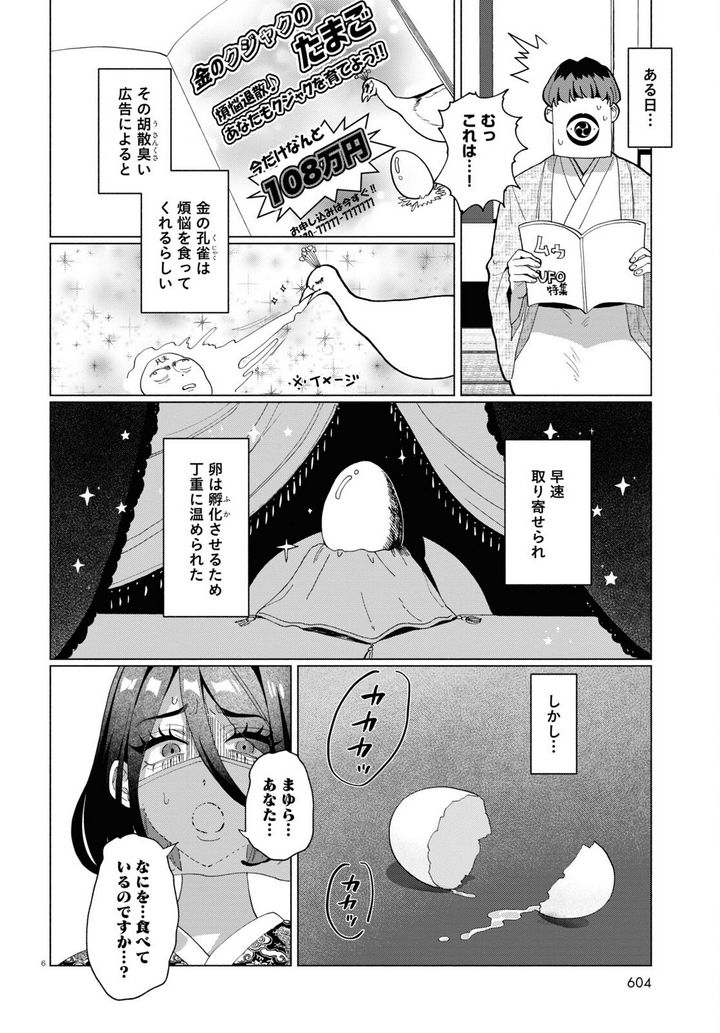 P6