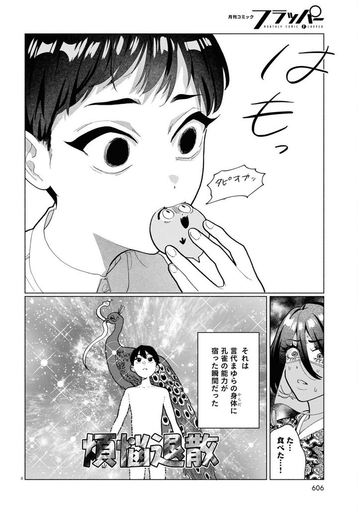 P8