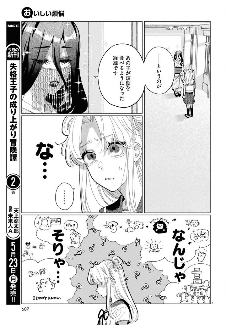 P9