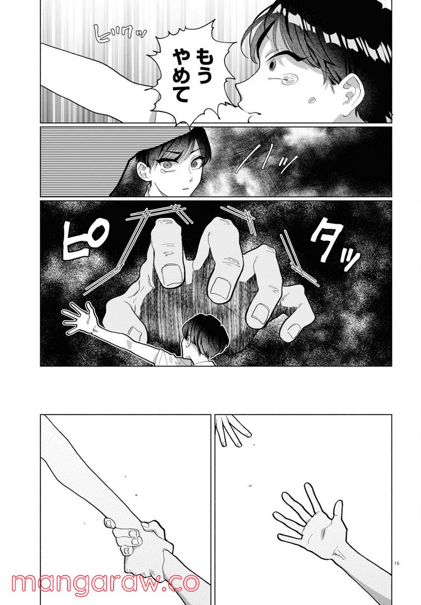 P15