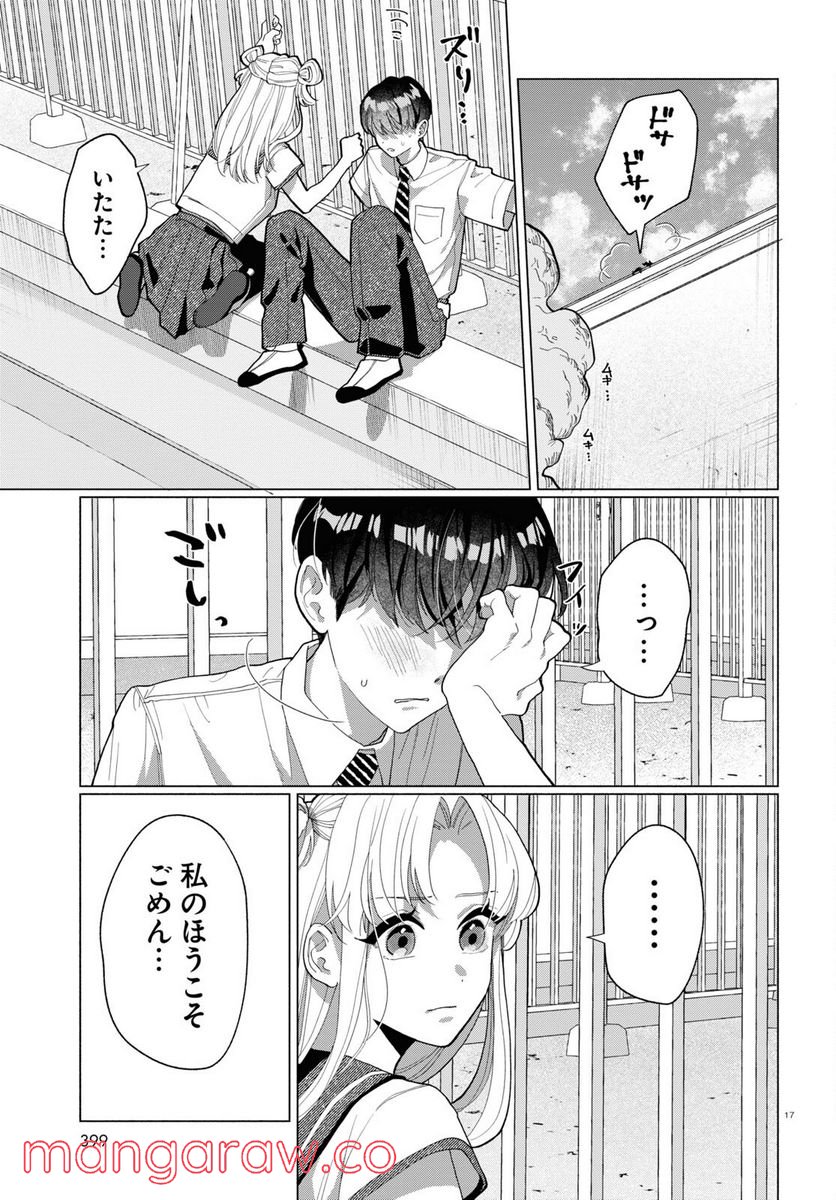 P17