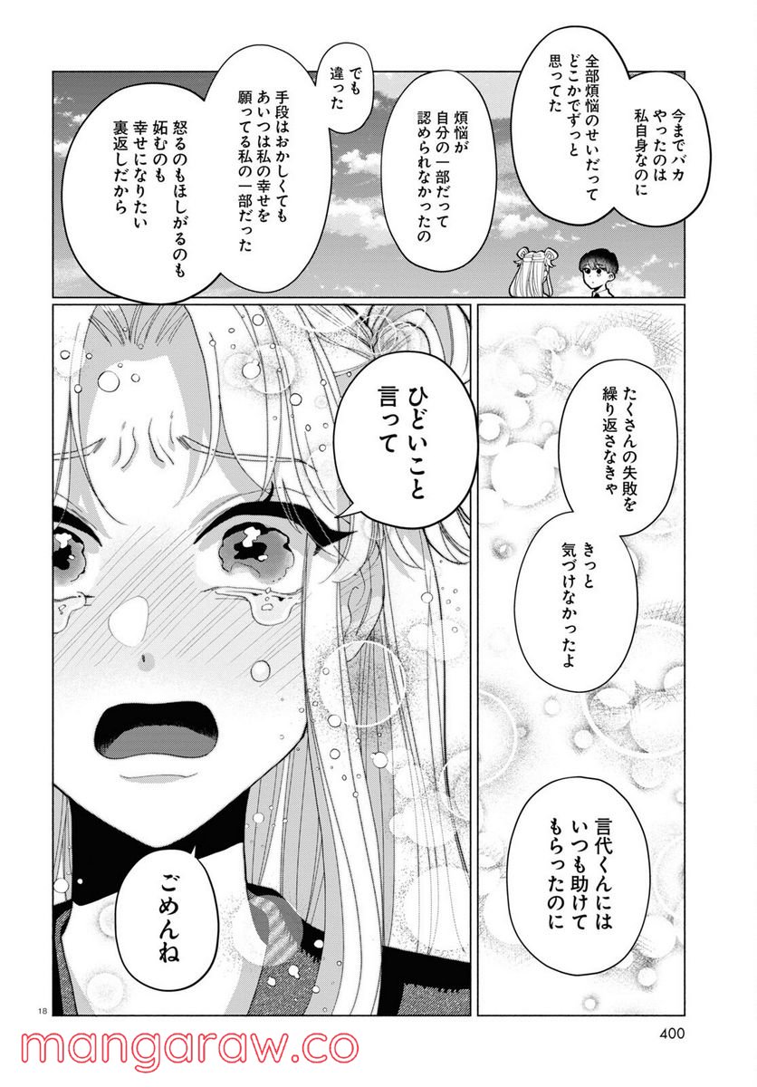 P18